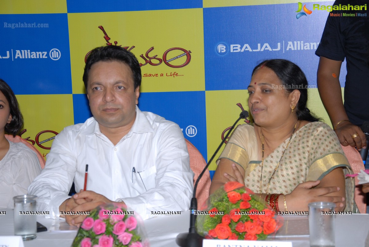 Bajaj Allianz Blood Donation Drive Launch in Andhra Pradesh