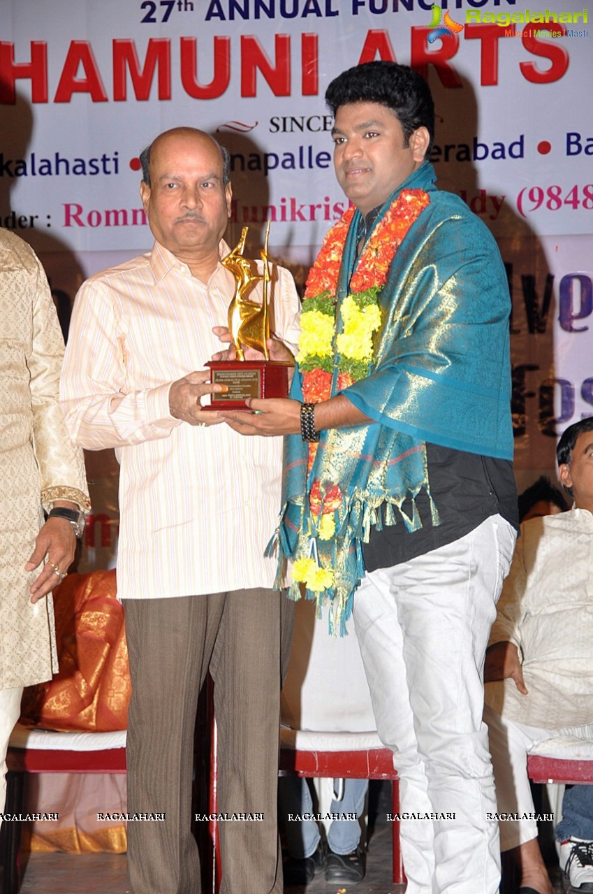 Bharathamuni Silver Jubilee Film Awards Festival