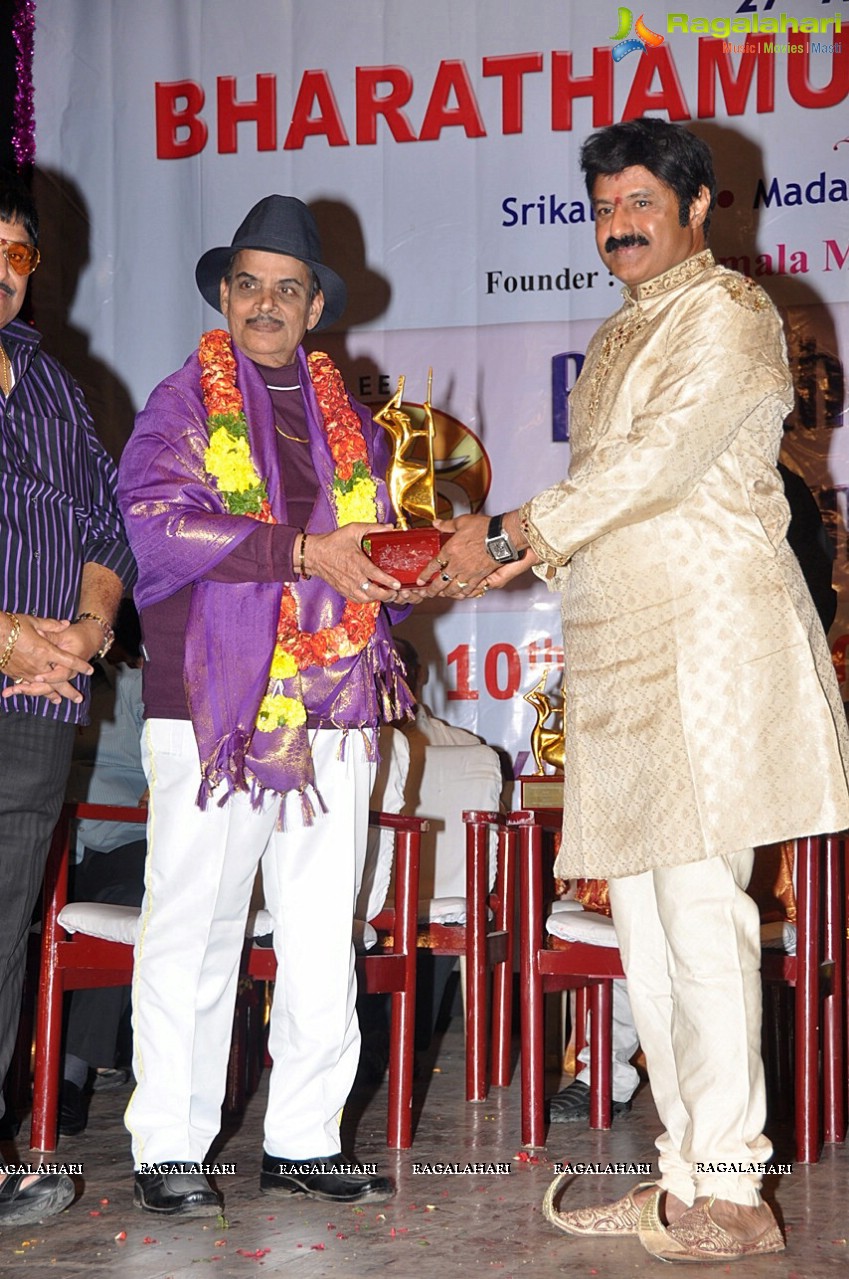 Bharathamuni Silver Jubilee Film Awards Festival