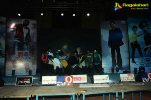 Allu Arjun's Julayi Audio Release Photo Coverage