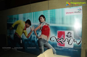 Allu Arjun's Julayi Audio Release Photo Coverage