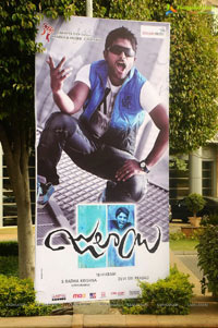 Allu Arjun's Julayi Audio Release Photo Coverage