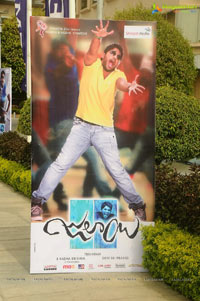 Allu Arjun's Julayi Audio Release Photo Coverage