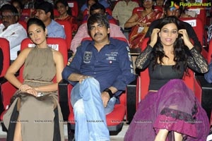 Devudu Chesina Manushulu Audio Release Function