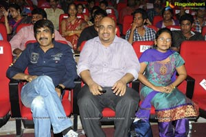 Devudu Chesina Manushulu Audio Release Function