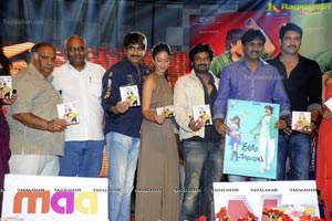 Devudu Chesina Manushulu Audio Release Function