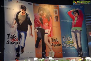 Devudu Chesina Manushulu Audio Release Function