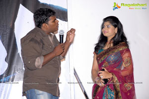 Edalo Cheragani Gurthulu Audio Release