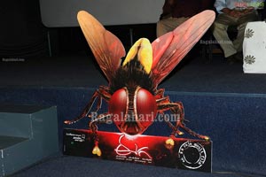 Eega Release Date Press Meet