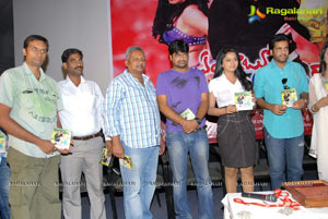 Em Babu Laddu Kavala Audio Launch