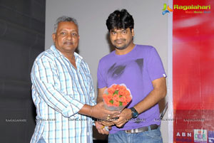 Em Babu Laddu Kavala Audio Launch