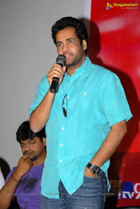 Em Babu Laddu Kavala Audio Launch