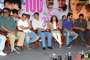 Nithin and Nithya Menen's Ishq 100 Days Celebrations