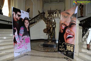 Nithin and Nithya Menen's Ishq 100 Days Celebrations