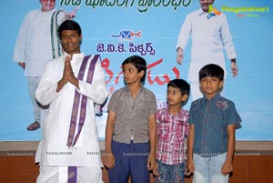 Children's Film Kittigadu Movie Launch