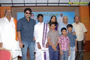 Children's Film Kittigadu Movie Launch