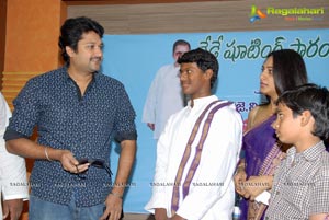 Children's Film Kittigadu Movie Launch