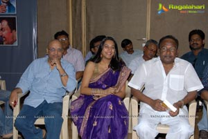 Children's Film Kittigadu Movie Launch