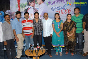 Oka Romantic Crime Katha Success Meet