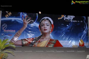 Lakshmi Manchu launches Sanchalana School of Dance Brochure