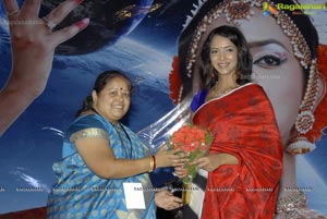 Lakshmi Manchu launches Sanchalana School of Dance Brochure