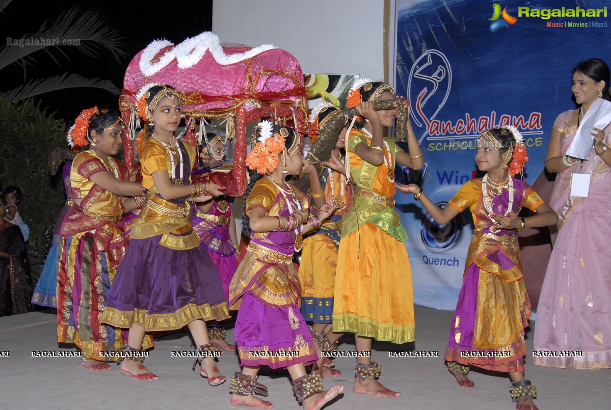 Sanchalana School of Dance Brochure Launch