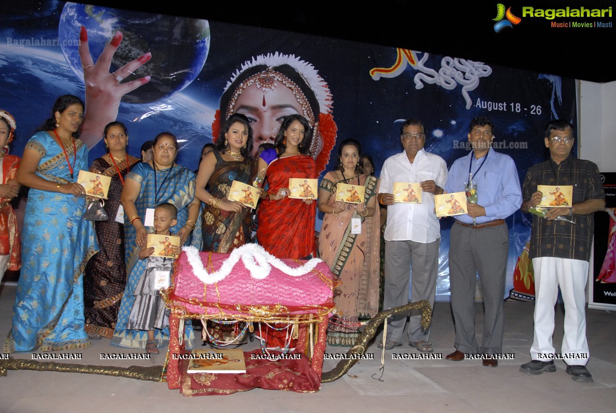 Sanchalana School of Dance Brochure Launch