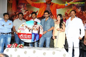 Shakuni Audio Release - Cast: Karthik Sivakumar, Pranitha