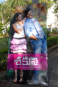 Shakuni Audio Release - Cast: Karthik Sivakumar, Pranitha