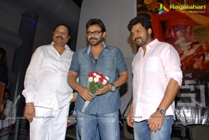 Shakuni Audio Release - Cast: Karthik Sivakumar, Pranitha