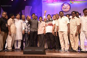 Uppu Sobhana Chalapathi Rao aka Shoban Babu 75th Birthday Celebrations