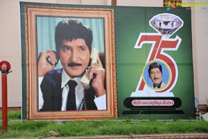 Uppu Sobhana Chalapathi Rao aka Shoban Babu 75th Birthday Celebrations