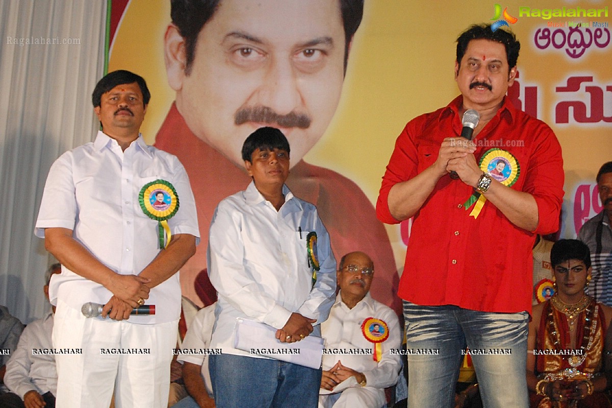 Suman's Felicitation at Nellore