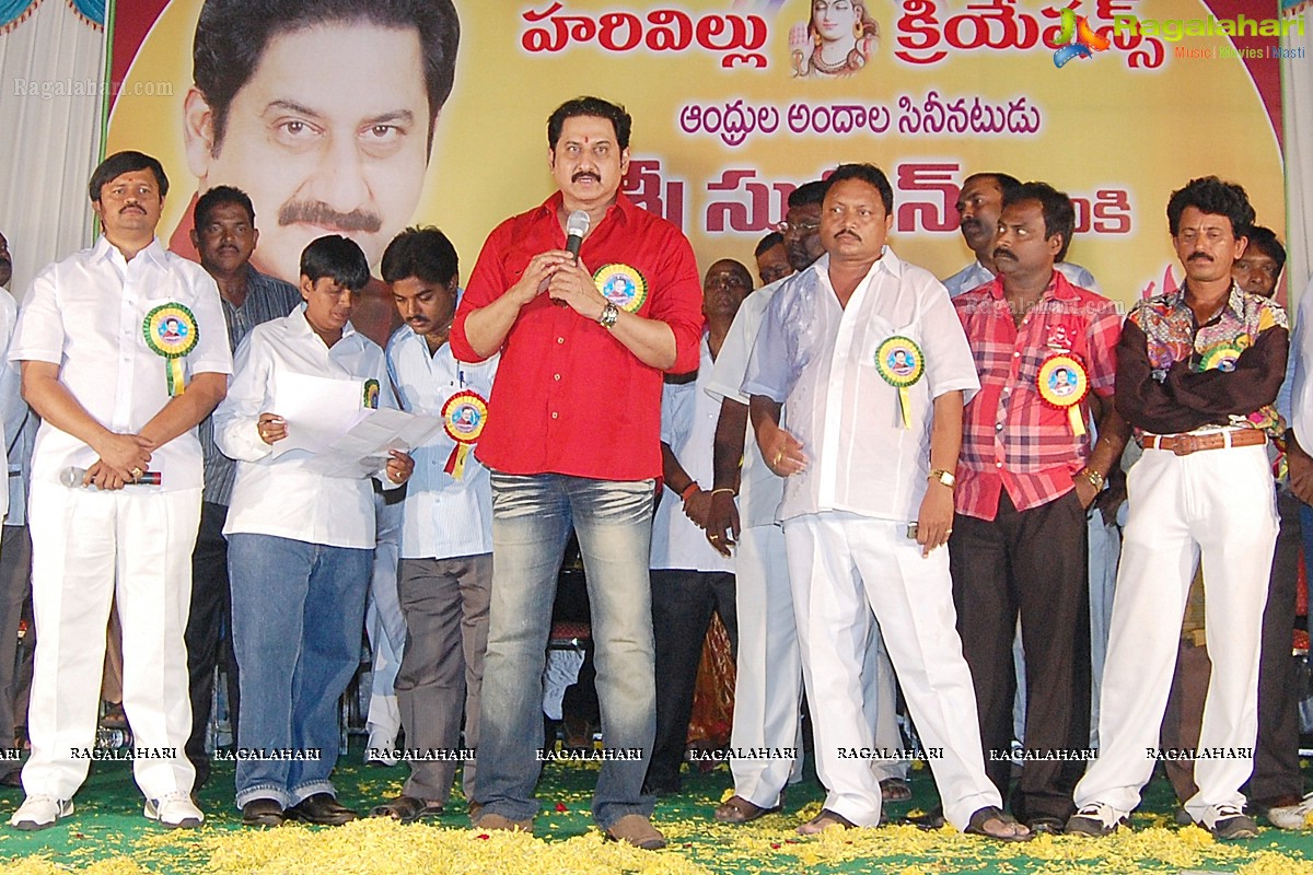 Suman's Felicitation at Nellore