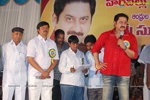 Hero Suman's 30 Years Cinema Career Felicitation