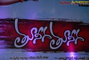 Sumanth Ashwin's Tuneega Tuneega Audio Release