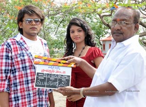 Valmiki Pictures Film Muhurat