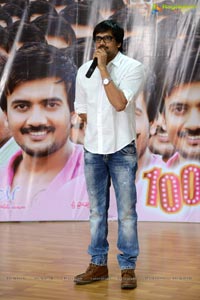 Teja's 1000 Abaddalu Press Meet