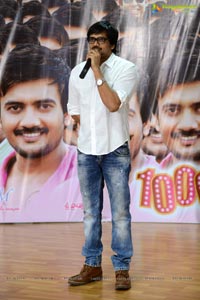 Teja's 1000 Abaddalu Press Meet