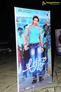 Adda Audio Release Function