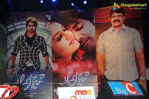 Adda Audio Release Function