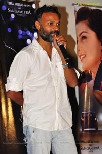 Alias Janaki Trailer Launch