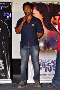 Alias Janaki Trailer Launch