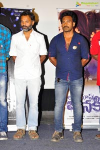 Alias Janaki Trailer Launch