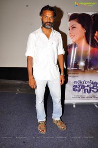 Alias Janaki Trailer Launch