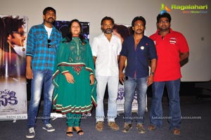 Alias Janaki Trailer Launch