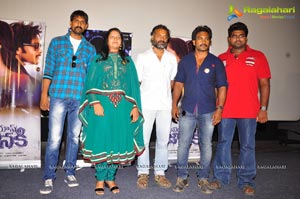 Alias Janaki Trailer Launch