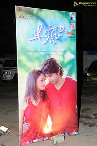 Anup Rubens Adda Audio Release