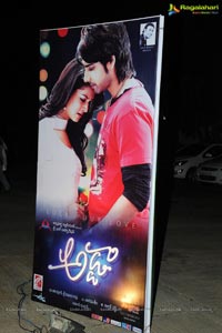 Anup Rubens Adda Audio Release