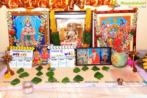 Sanghamitra Arts Arey Rey Muhurat
